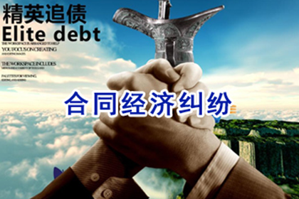 南丰讨债公司：法院支持，王女士成功追回30万医疗费