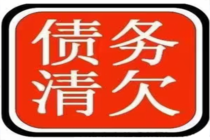 南丰讨债公司